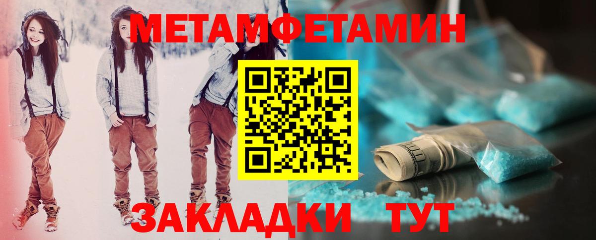 Amphetamine VHQ Сухой Лог