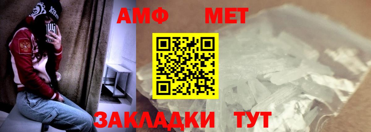 Сухой Лог  Амфетамин 98%  Amphetamine  Вход с VPN 