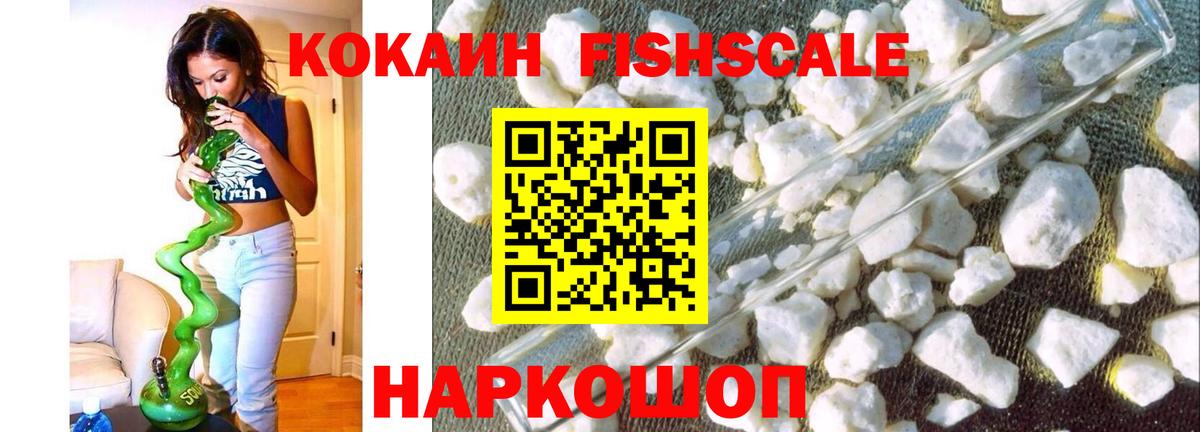 Сухой Лог  Cocaine VHQ  Вход с VPN  COCAIN Columbia 