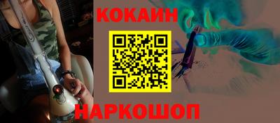 гашиш Обь