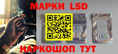 гашиш Обь
