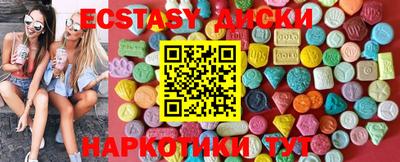 гашиш Обь