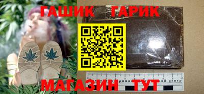 гашик Нягань