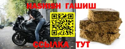 гашиш Обь