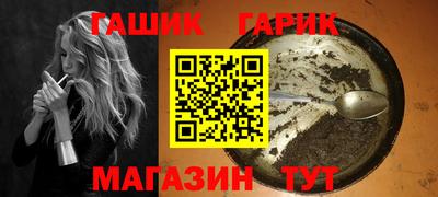 шишки Партизанск