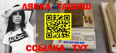 гашик Нягань