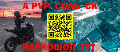 гашиш Обь