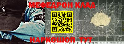МДПВ Обнинск