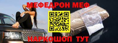 гашиш Обь