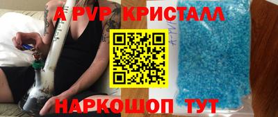 гашиш Обь