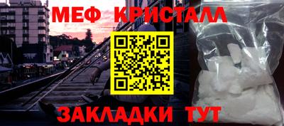 МДПВ Обнинск
