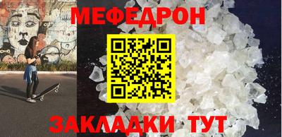 МДПВ Обнинск