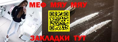 МДПВ Обнинск