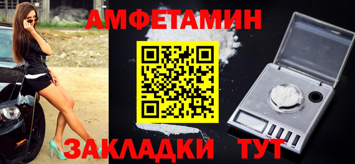 Сухой Лог  МЕТАМФЕТАМИН Methamphetamine  МЕТАМФЕТАМИН Methamphetamine  Вход с VPN 
