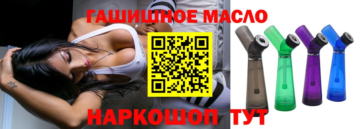 Дистиллят ТГК вейп с тгк Сухой Лог