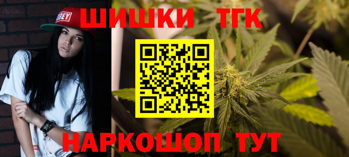 Сухой Лог  Канабис планчик  МАРИХУАНА сатива  Вход с VPN 
